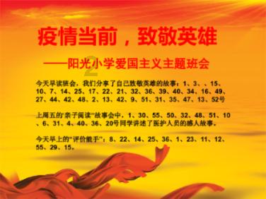 瑞德的冒险之旅中文版